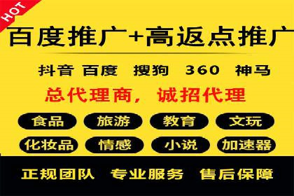 SEM账户运营技巧与案例分享