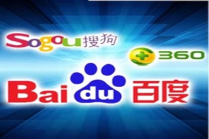 百度推广在电商行业的应用案例