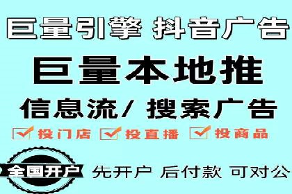 百度推广费用优化，降低成本策略